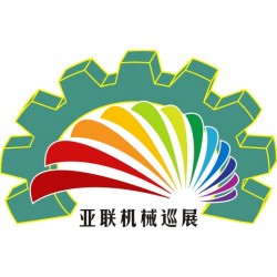 2021第十届江门先进制造业博览会（简称：江门制博会）